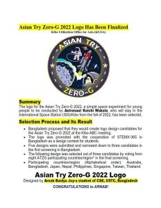 Logo competition (2)