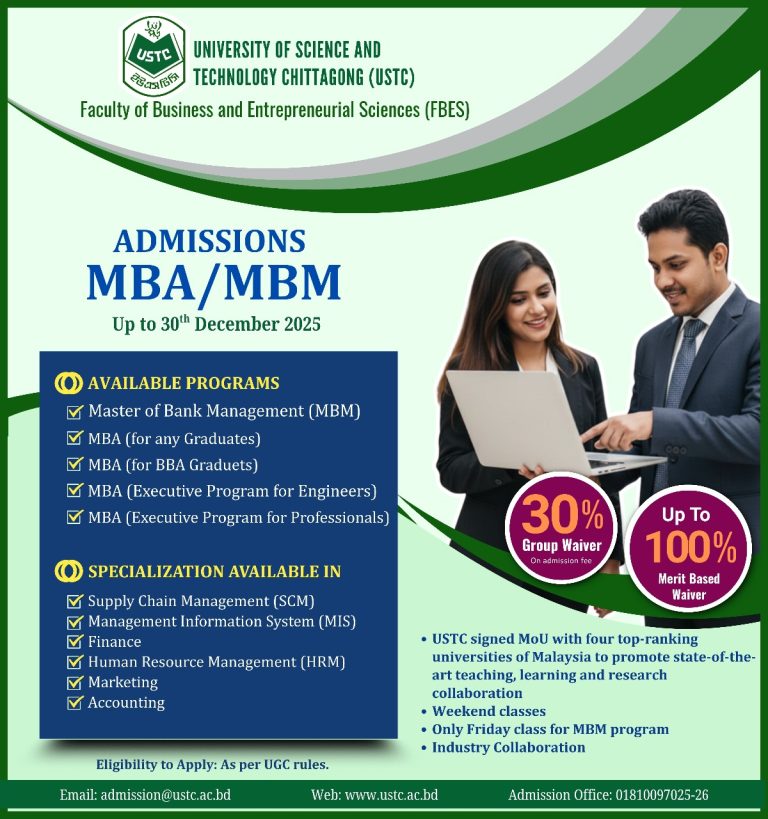 mbm admission