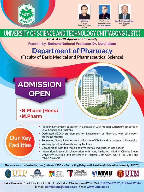 Admission-Flyer-Pharmacy