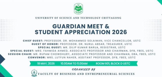 Guardian Meet