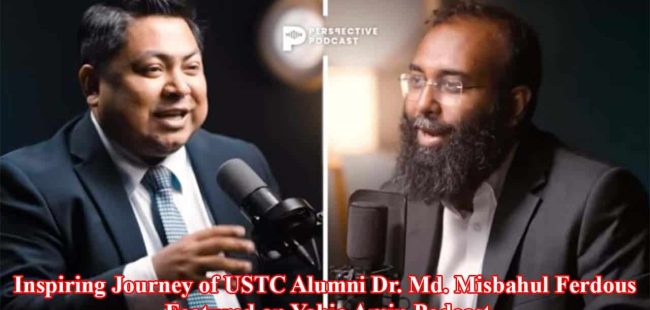 Misbahul Ferdous Featured on Yahia Amin