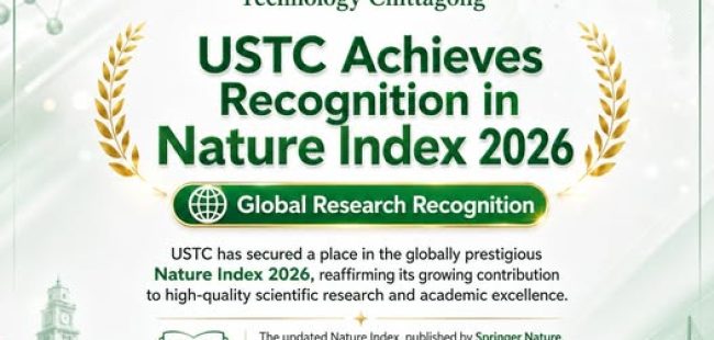 USTC Achives