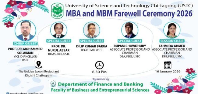 mba and mbm farewell 2026