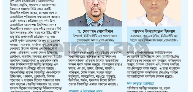 page-13-tag-2